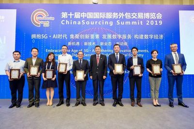 緯創軟件再度榮獲2019年「十大外商投資數字服務企業獎」