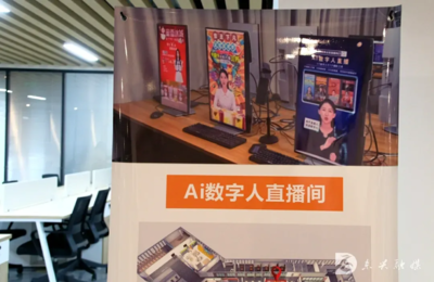 東興區(qū) 立足資源優(yōu)勢，推動電商與服務外包產(chǎn)業(yè)深度融合